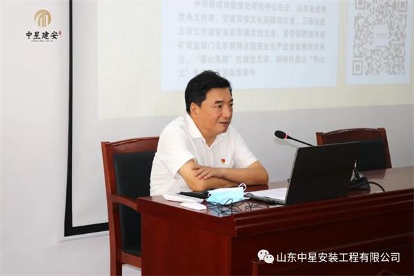 學黨史 感黨恩 聽黨話 跟黨走